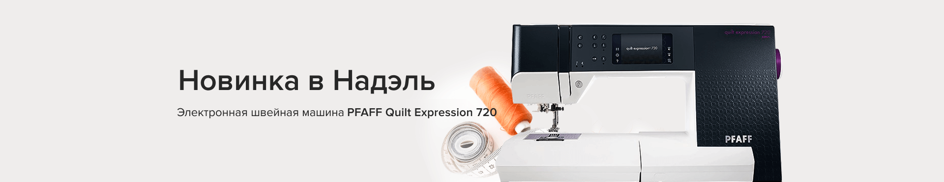 Швейные Магазины Екатеринбург Адреса Швейные Магазины Екатеринбург Адреса