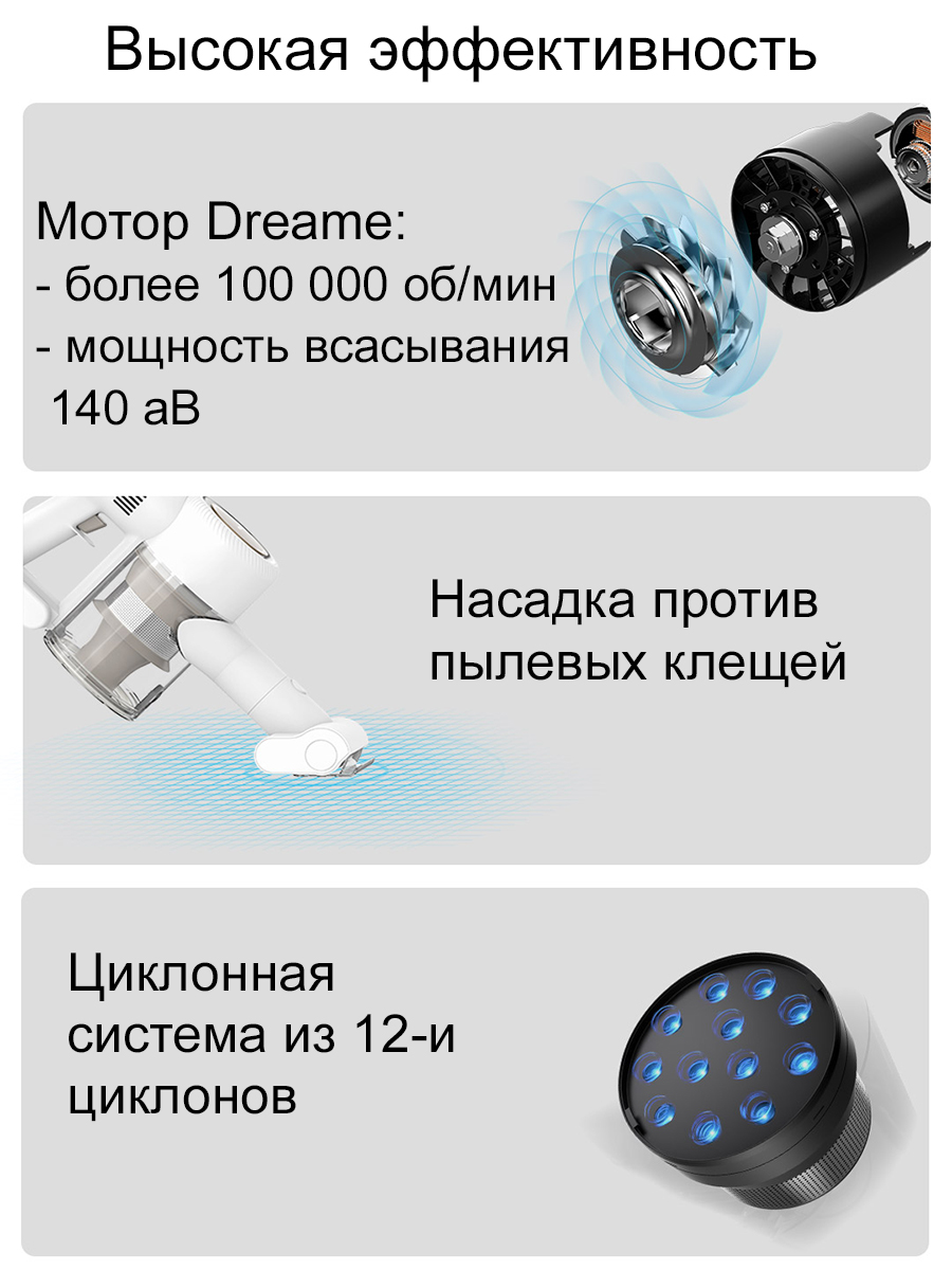 фото - Беспроводной пылесос Dreame V10pro