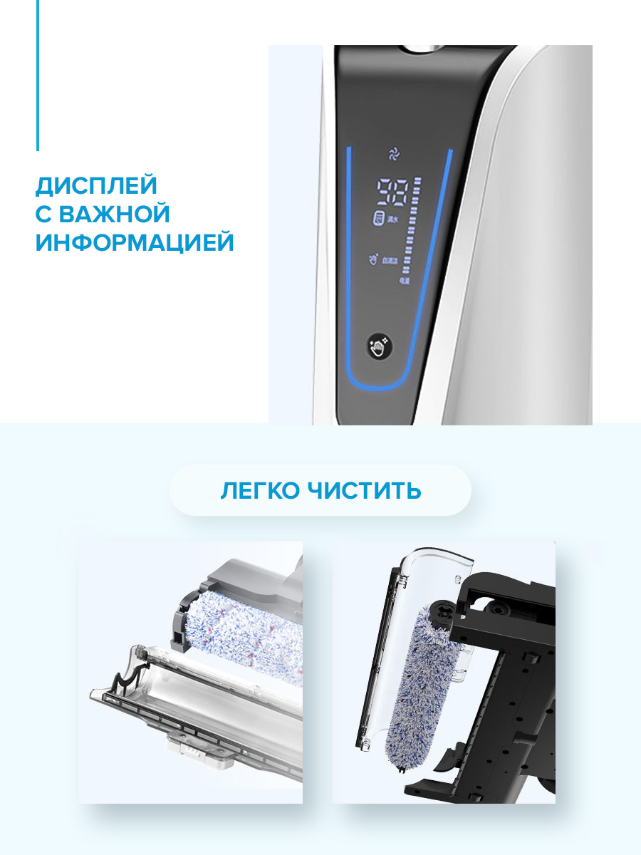 фото - Моющий пылесос Genio Magic Wash T10 Pro