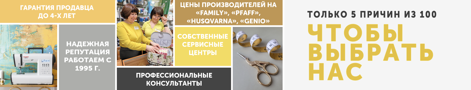 Баннер имидж1