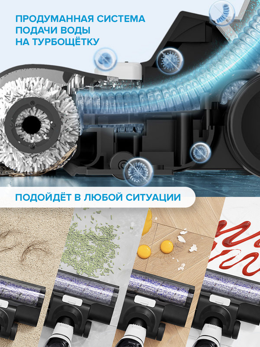 фото - Моющий пылесос Genio Magic Wash T10 Pro