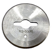 Диск для раскройного ножа RS-50 круглый
