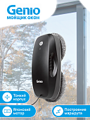 Робот для мойки окон Genio Windy W200