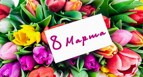 График работы в праздничные дни